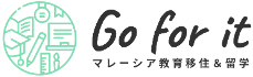 Go for it ロゴ